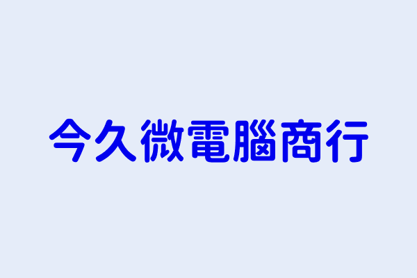 寬微搜尋結果 寬微廣告有限公司 境寬誼泓國際有限公司