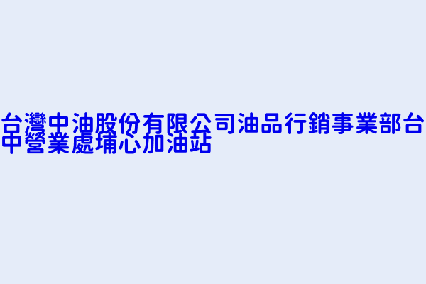 加油 加剛好就好超加虧錢又可能吸到油氣 Ettoday生活新聞 Ettoday新聞雲