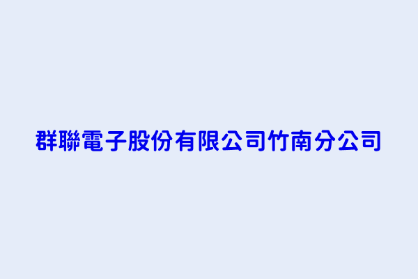 ¡Puaj! 15+  Hechos ocultos sobre   群聯 竹南! Phison electronics corporation jhunan branch;